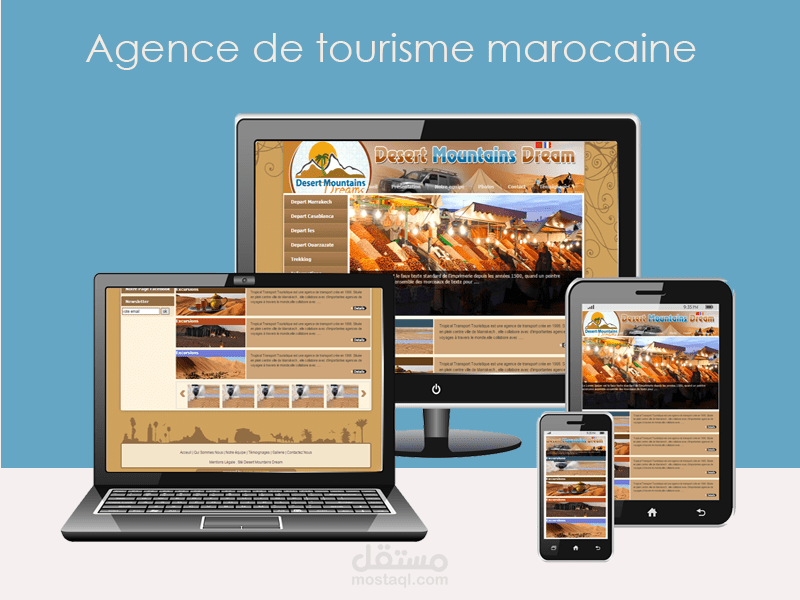 موقع سياحي بالمغرب