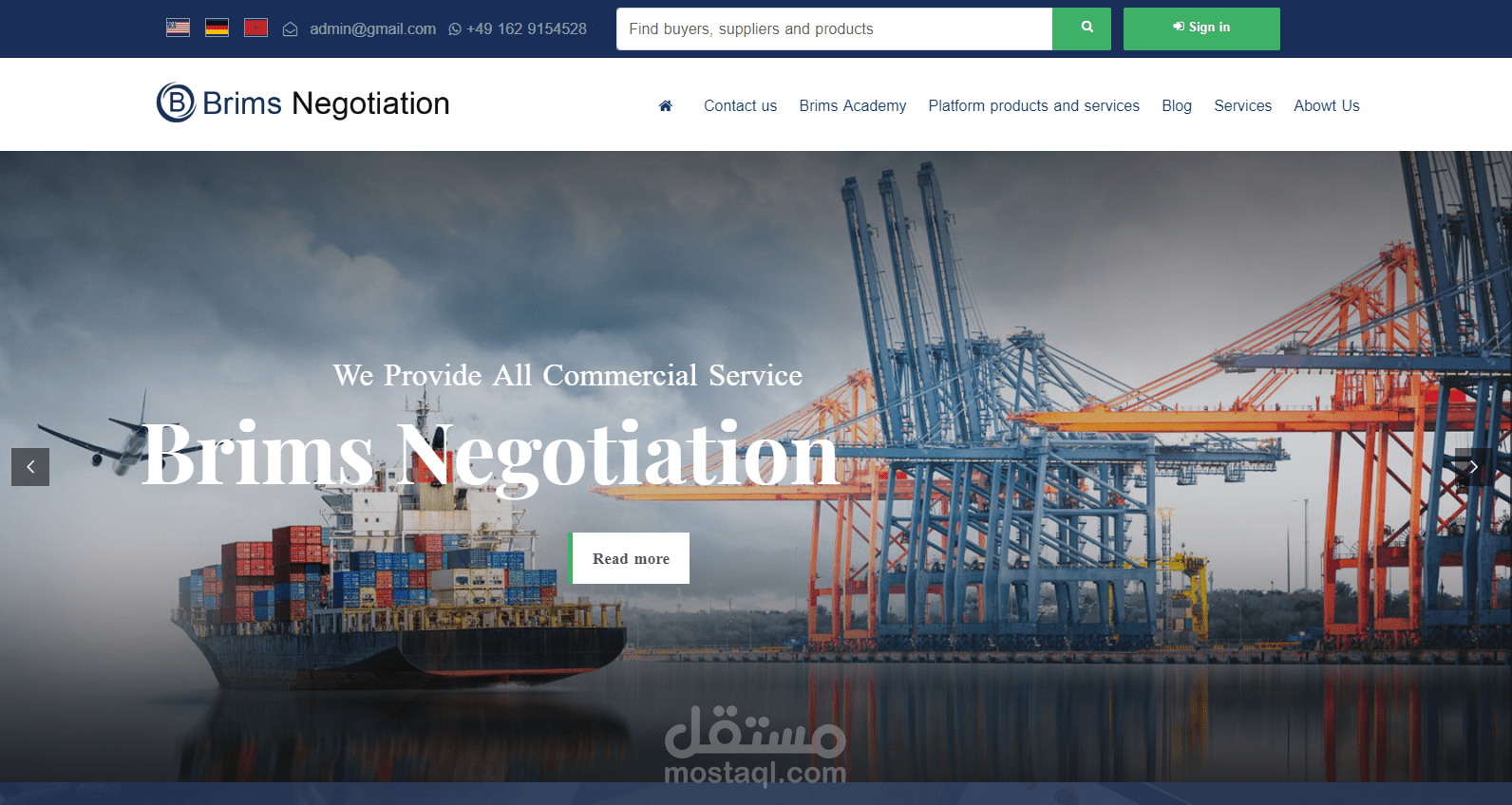 موقع للتفاوض التجاري