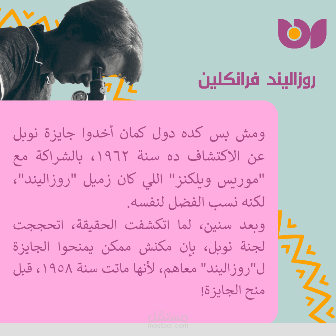 تصميم محتوى سوشيال ميديا