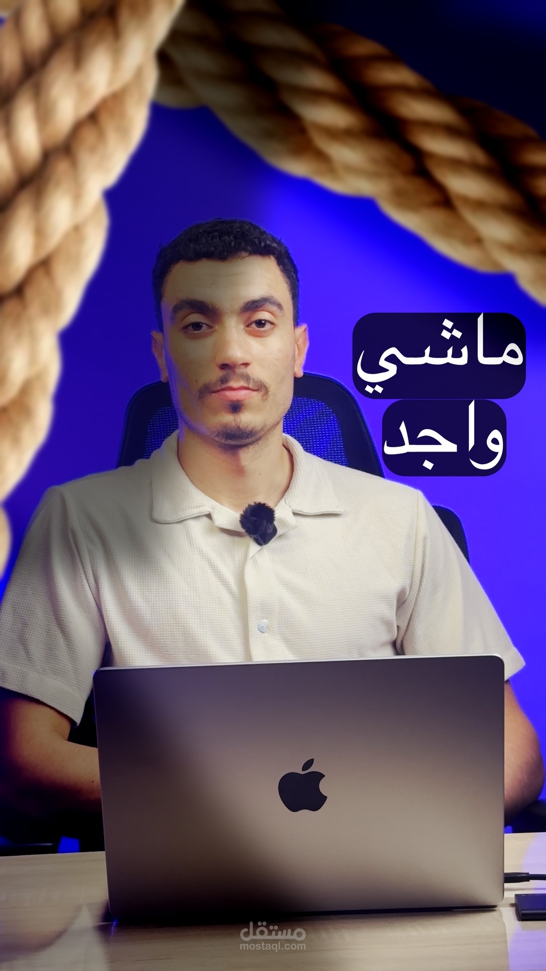 مونتاج ريلز (Reels) احترافي بهوية بصرية سينمائية.