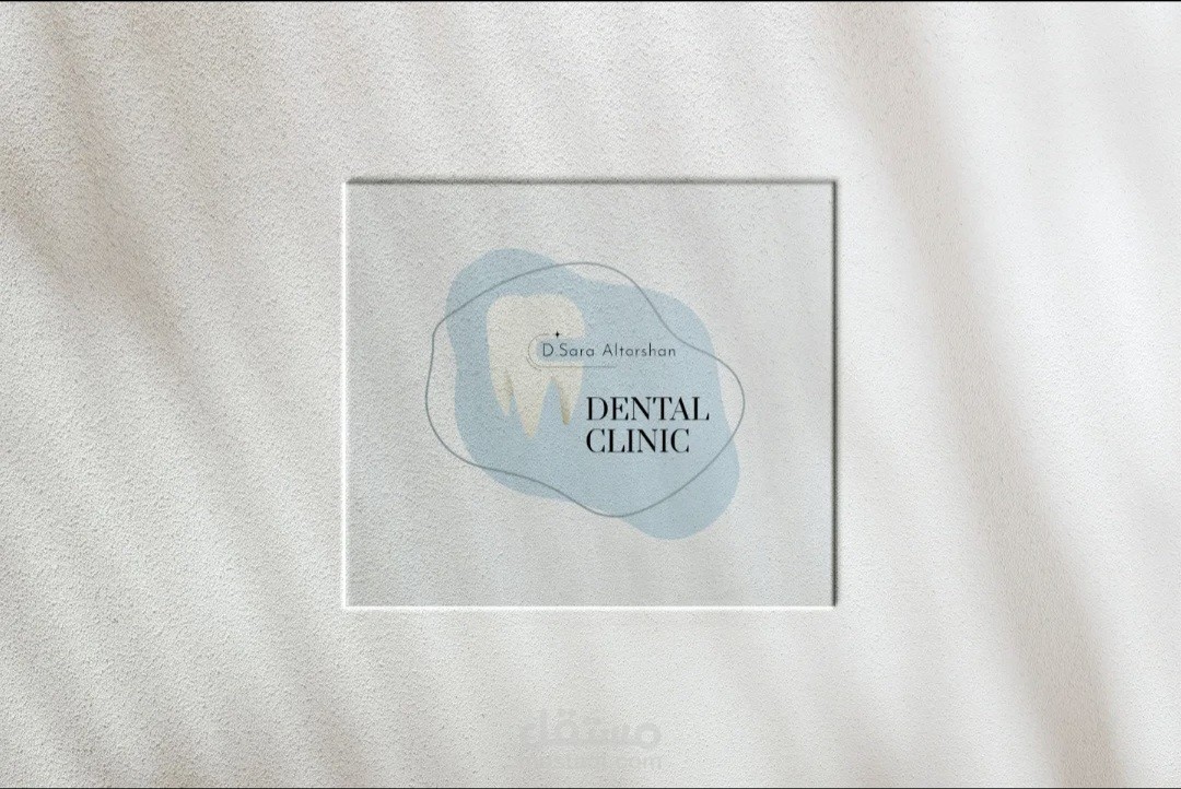 تصميم شعار وهوية بصرية لعيادة أسنان - Dental Clinic  Logo Design