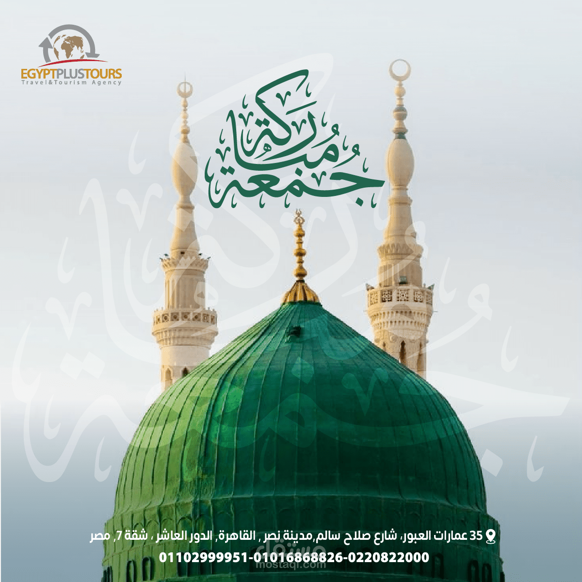 إدارة وتصميم المحتوى البصري لشركة سياحة دينية