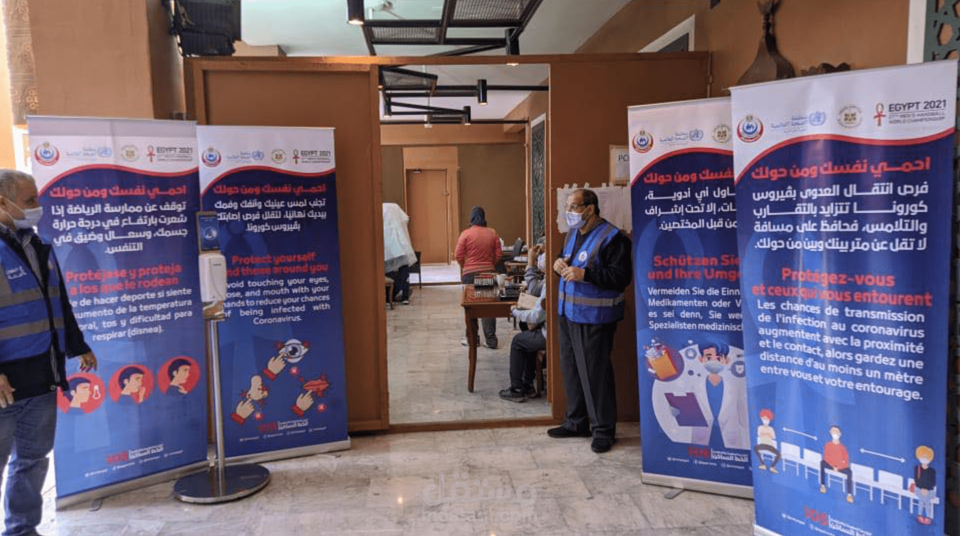 التغطية الوقائية الطبية لبطولة كأس العالم لكرة اليد للرجال (مصر 2021) – إدارة المنظومة البصرية بـ 6 لغات.