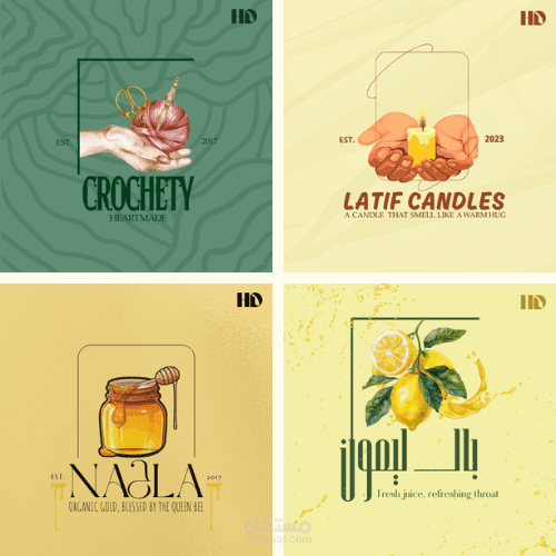 مجموعة تصاميم شعارات متنوعة (مشاريع تصورية)