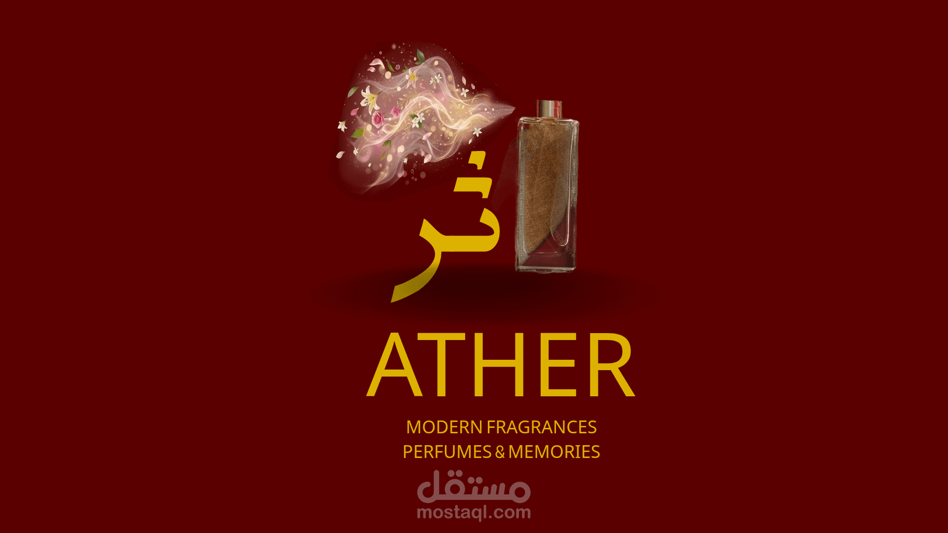 تصميم هوية بصرية كاملة (شعار وإعلان) لعلامة تجارية فخمة للعطور