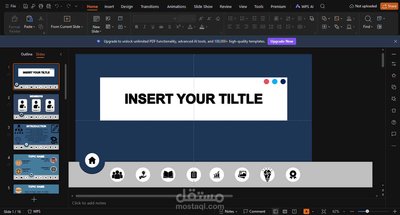 قالب عرض تقديمي. (powerpoint)
