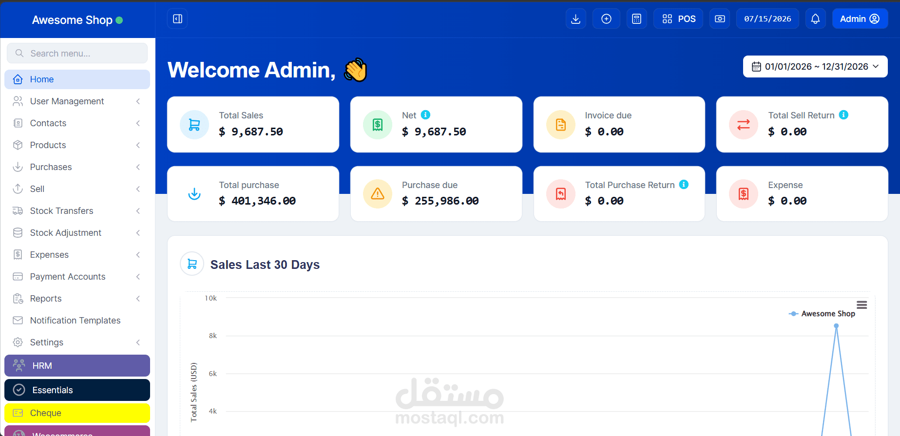 نظام إدارة متجر ونقاط بيع (POS System)