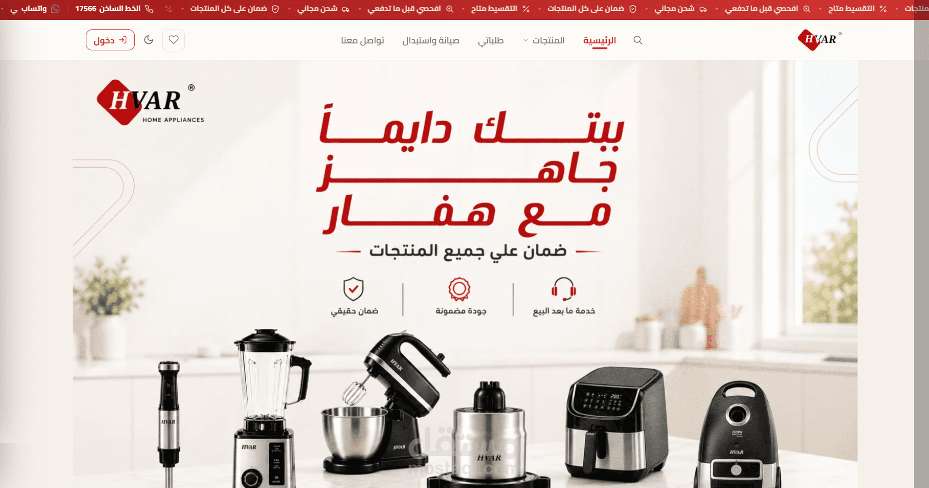 متجر إلكتروني متعدد البائعين (Multi Vendor E-commerce Platform)