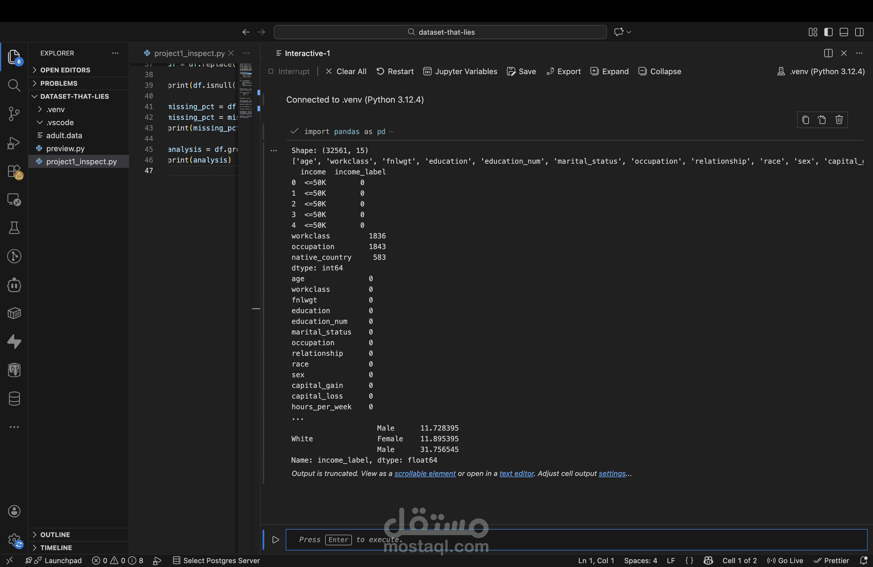 خط أنابيب بيانات SQL و Python آلي (SQL & Python Data Pipeline)