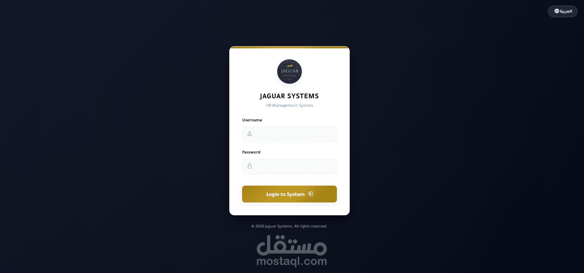 نظام HR متكامل (للمؤسسات المتوسطه والكبيره)