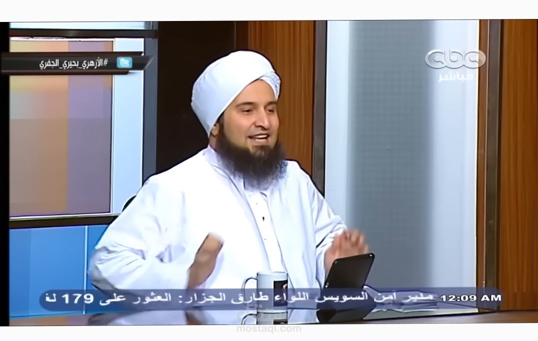 تفريغ صوتي