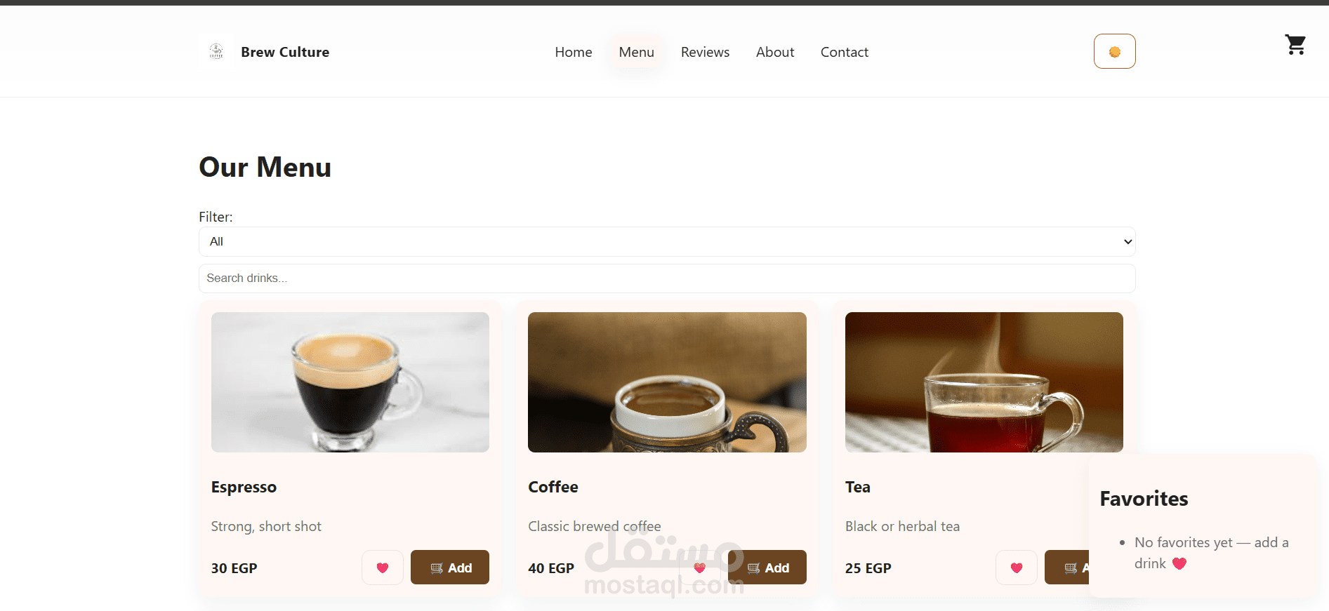 تصميم موقع coffee shop
