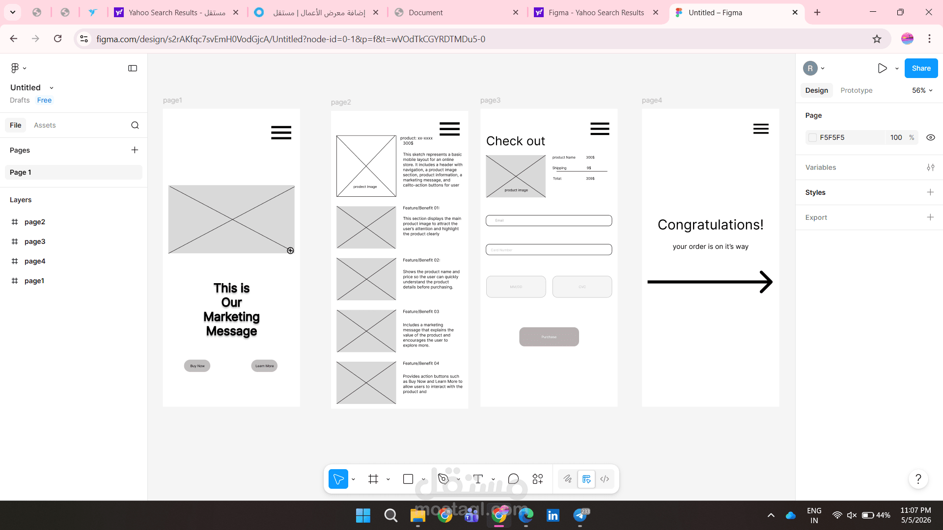 تصميم Wireframe لتطبيق موبايل (Mobile App UI/UX Flow