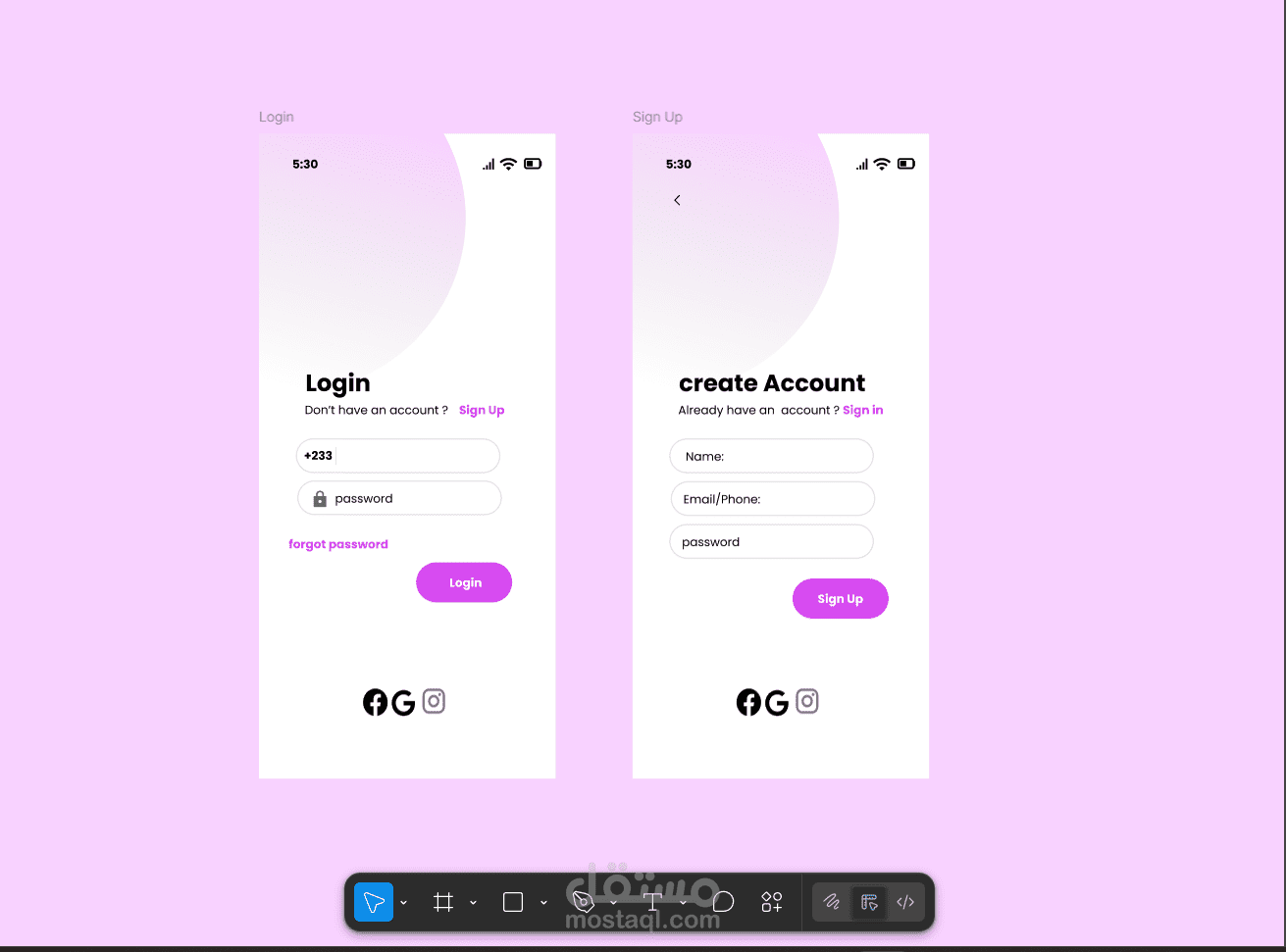 تصميم واجهات تسجيل الدخول وإنشاء حساب (Login & Sign Up UI)