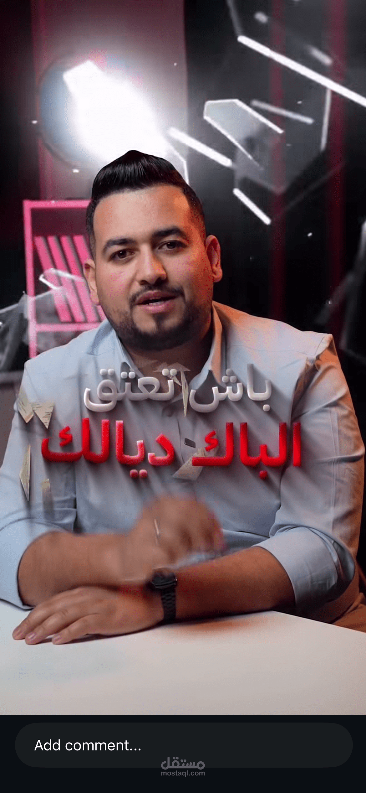 تصوير ومونتاج فيديو تعليمي تفاعلي (Instagram/TikTok Reel)