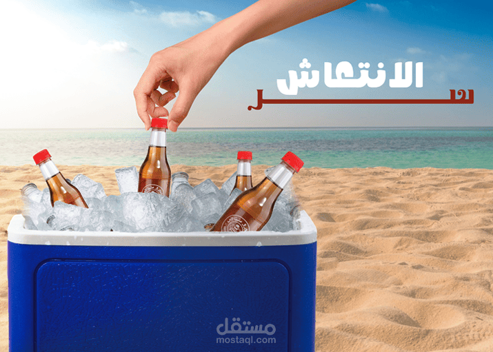 social media poster