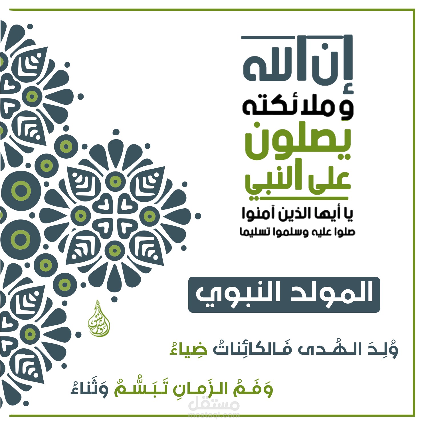 سوشيال ميديا