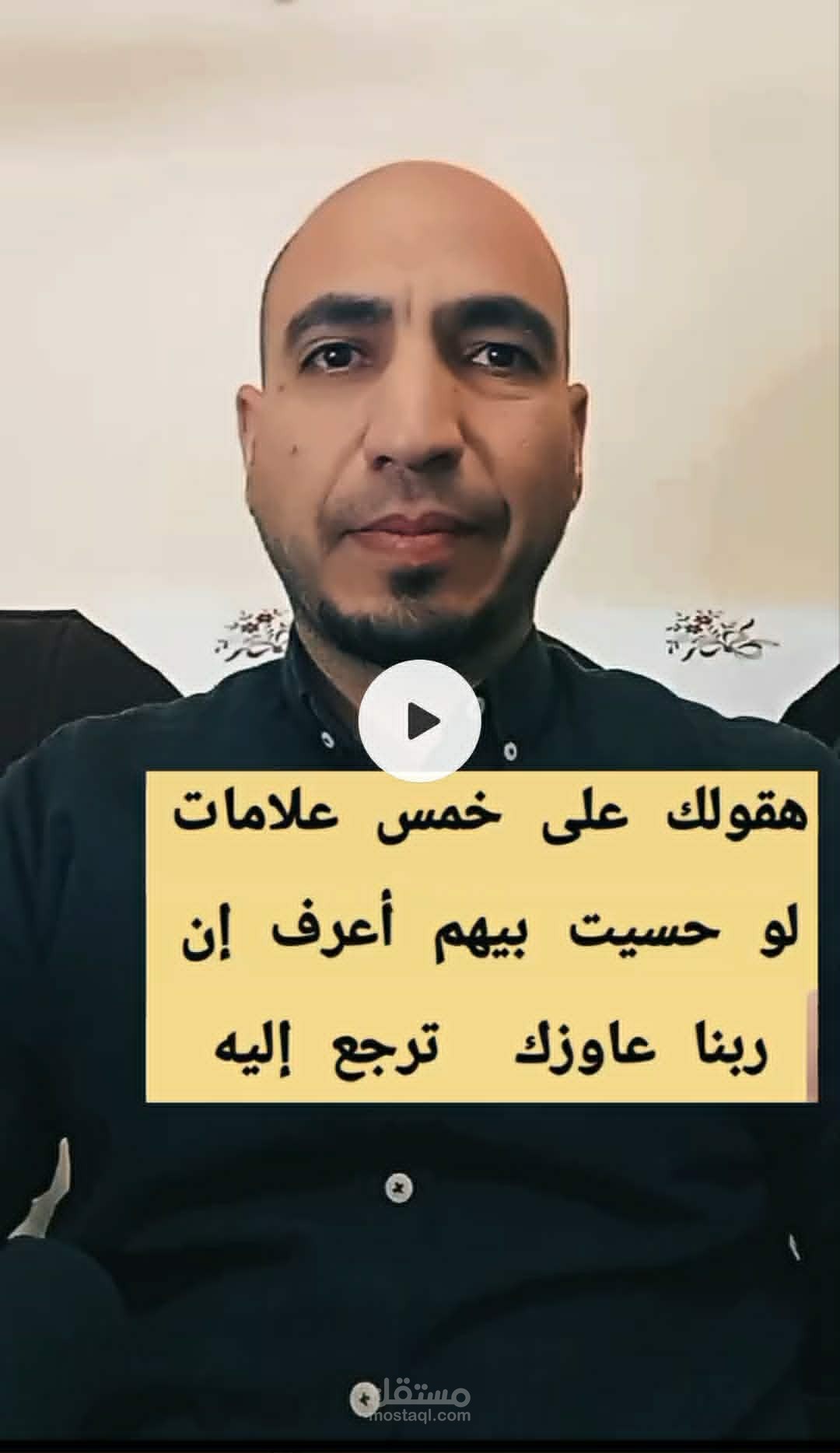 خمس علامات لو حسيت بيهم أعرف أن ربنا يريدك أن ترجع له
