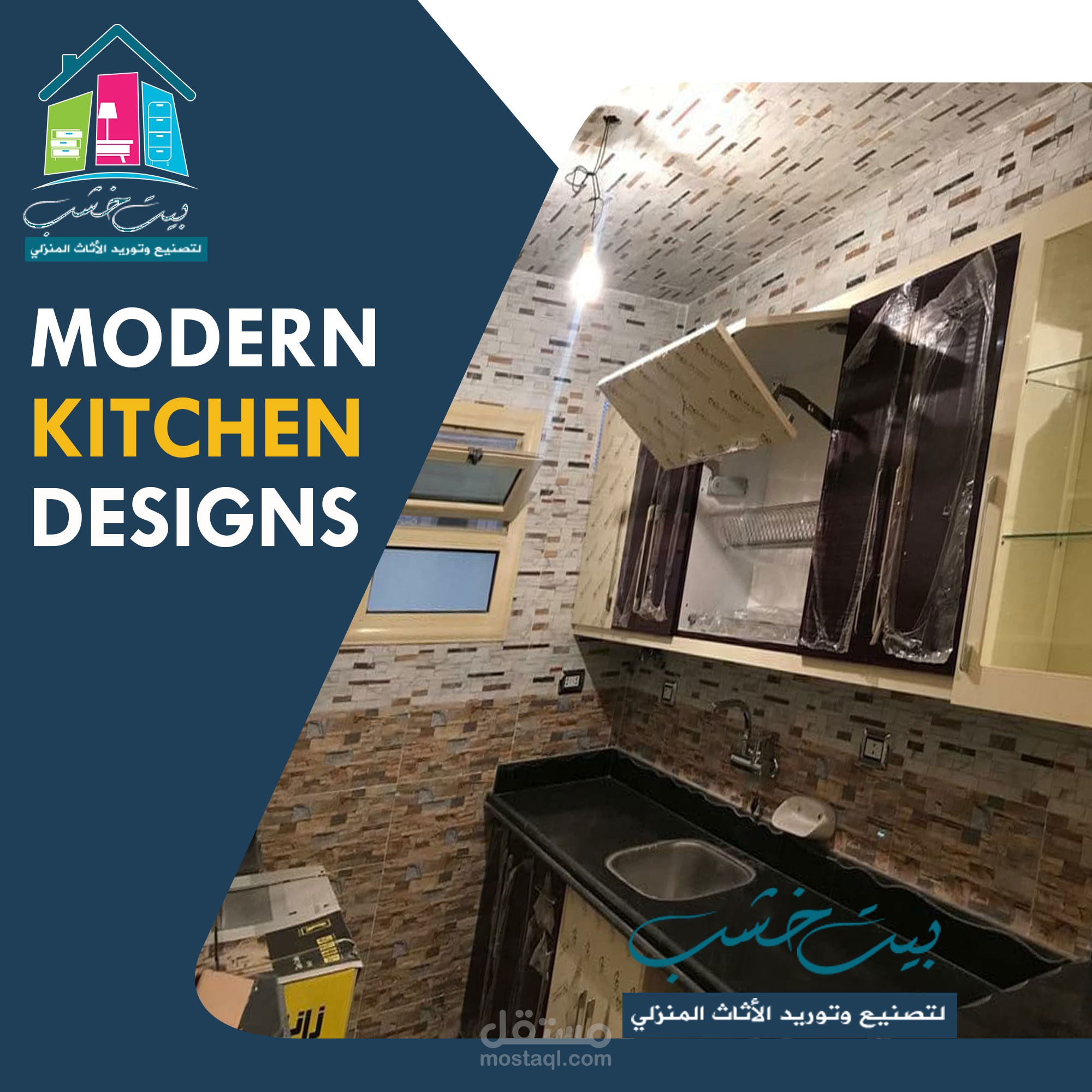 Modern kitchen designs
