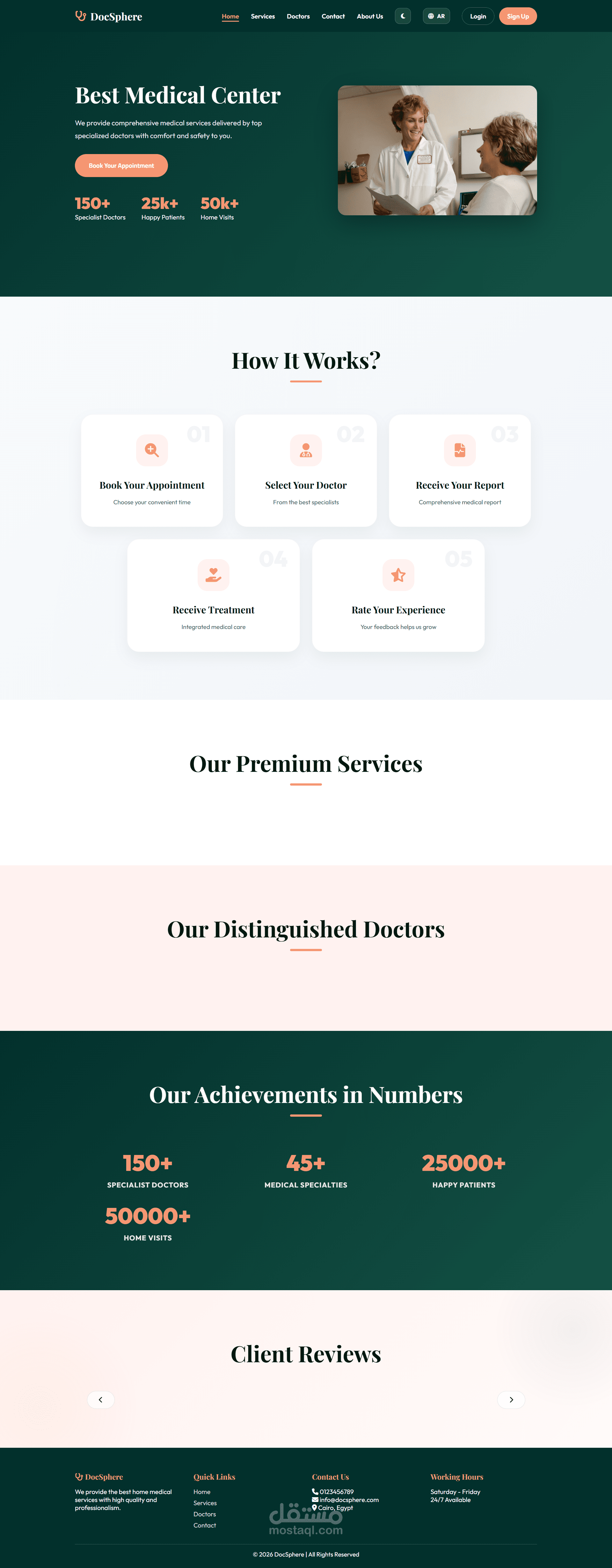 DocSphere - منصة طبية متكاملة لإدارة الحجوزات والخدمات الطبية