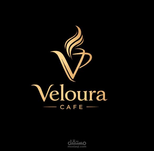 تصميم هوية بصرية فاخرة لكافيه Veloura Café