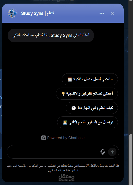 Study Syns