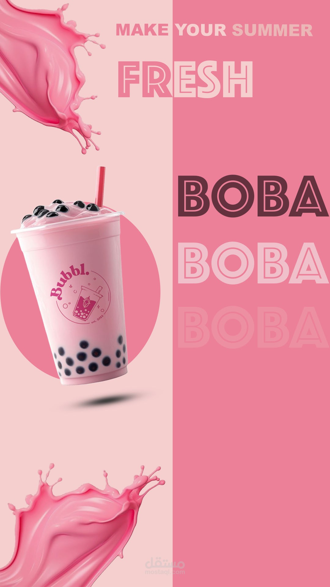 تصميم لمشروب بوبا منعش