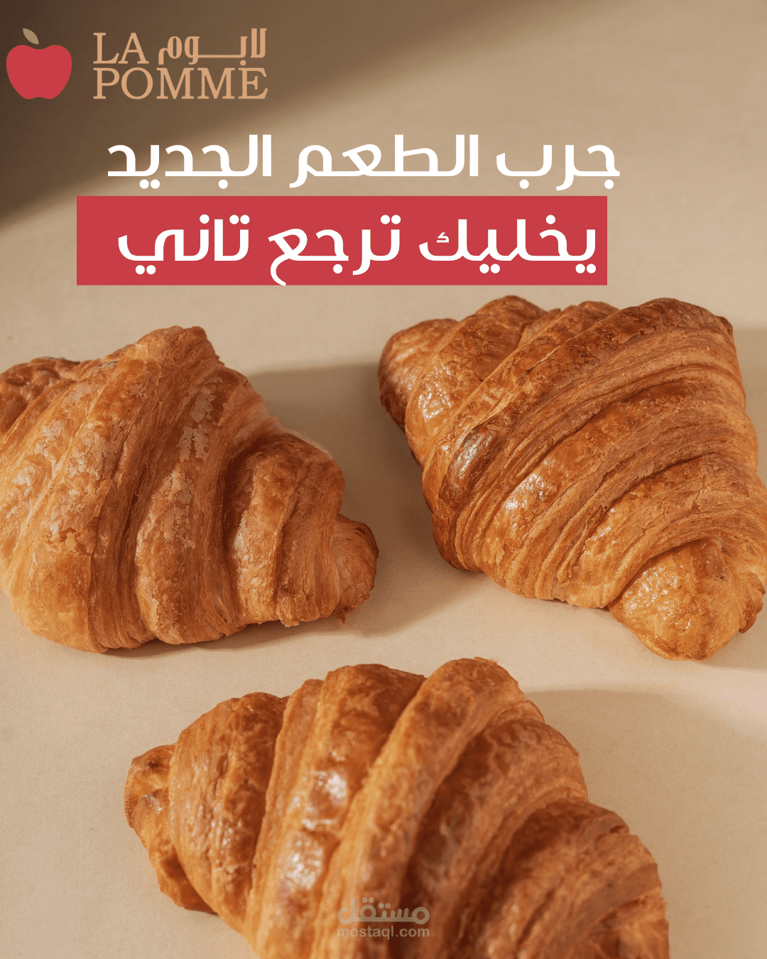 هكتب لك 5 بوستات سوشيال ميديا جذابة تزيد التفاعل والمبيعات
