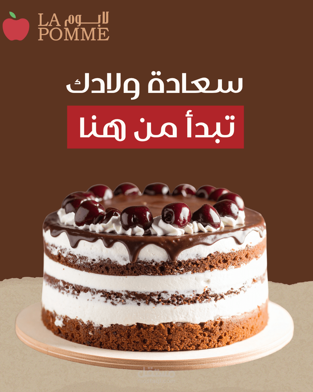 هكتب لك 5 بوستات سوشيال ميديا جذابة تزيد التفاعل والمبيعات