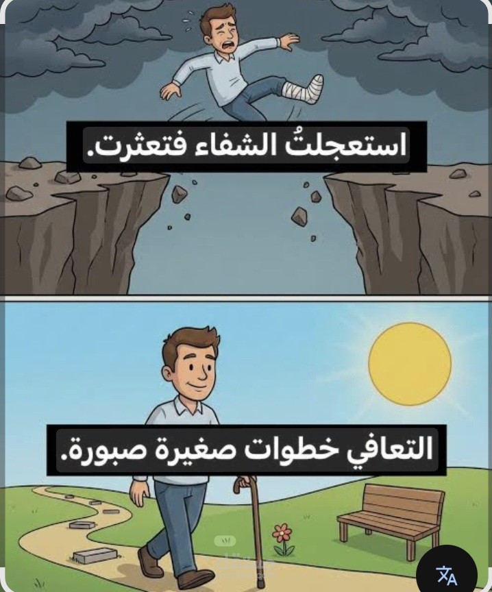 "العادات الصغيرة وتأثيرها على المدى الطويل"