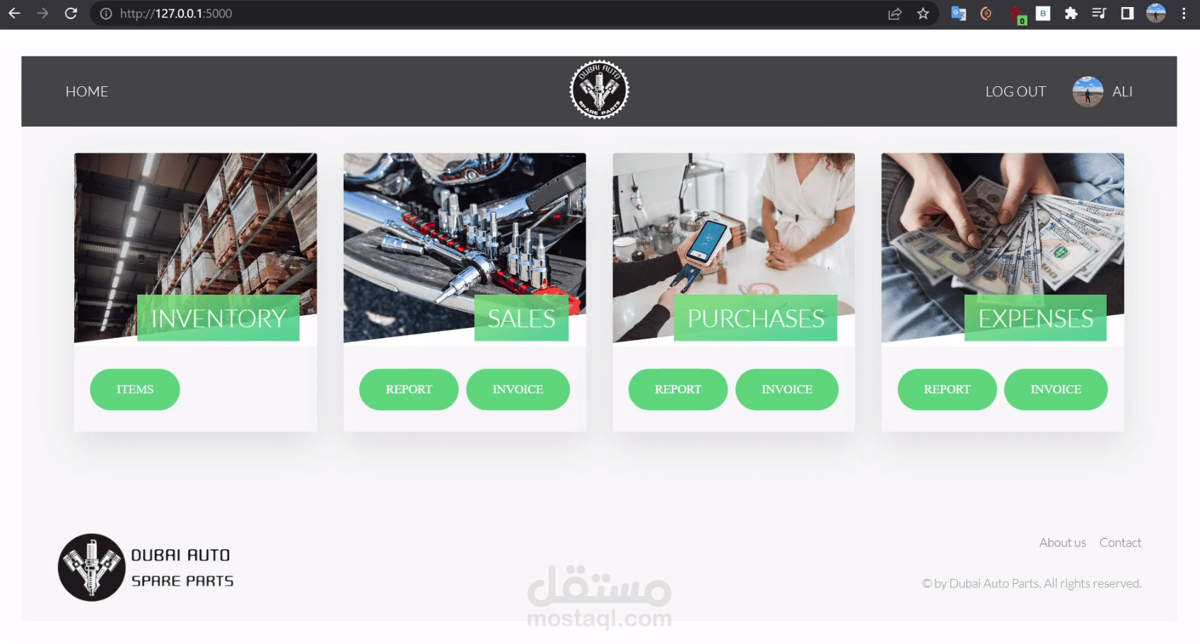 برنامج حسابات