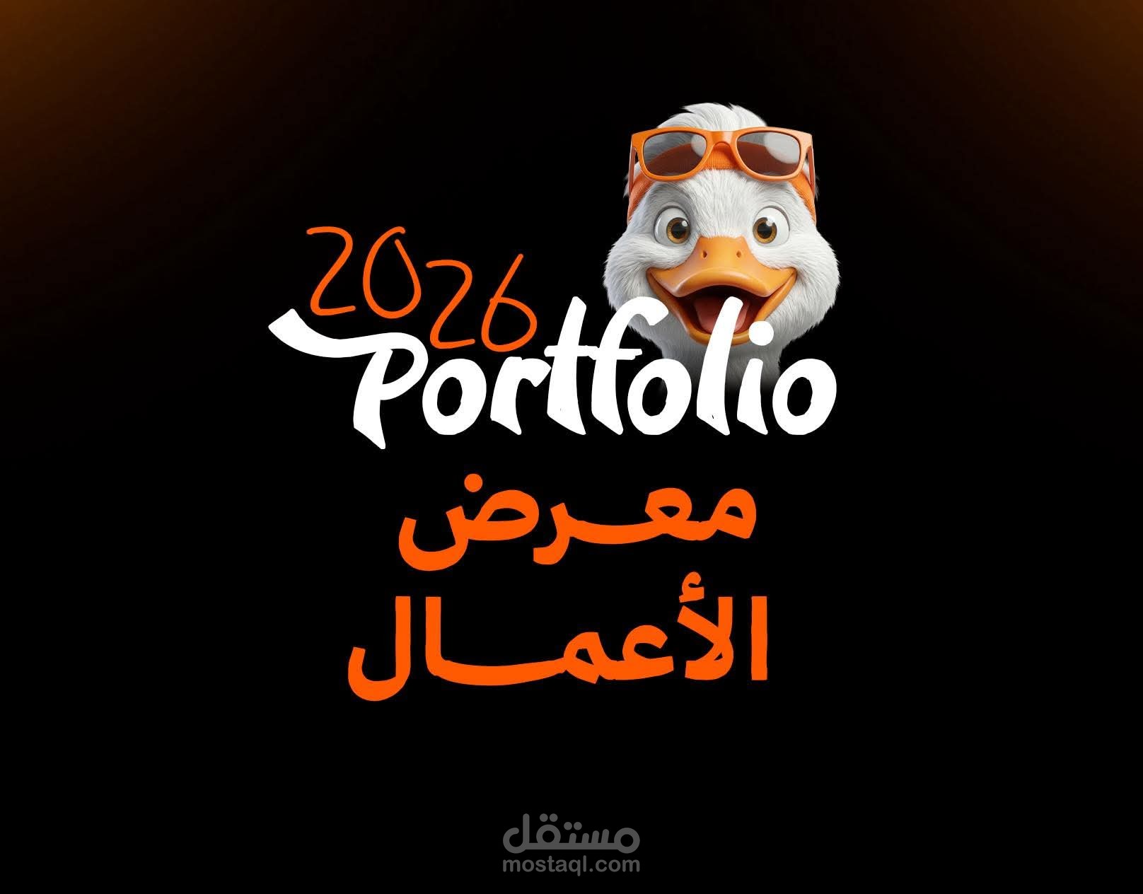 معرض اعمال