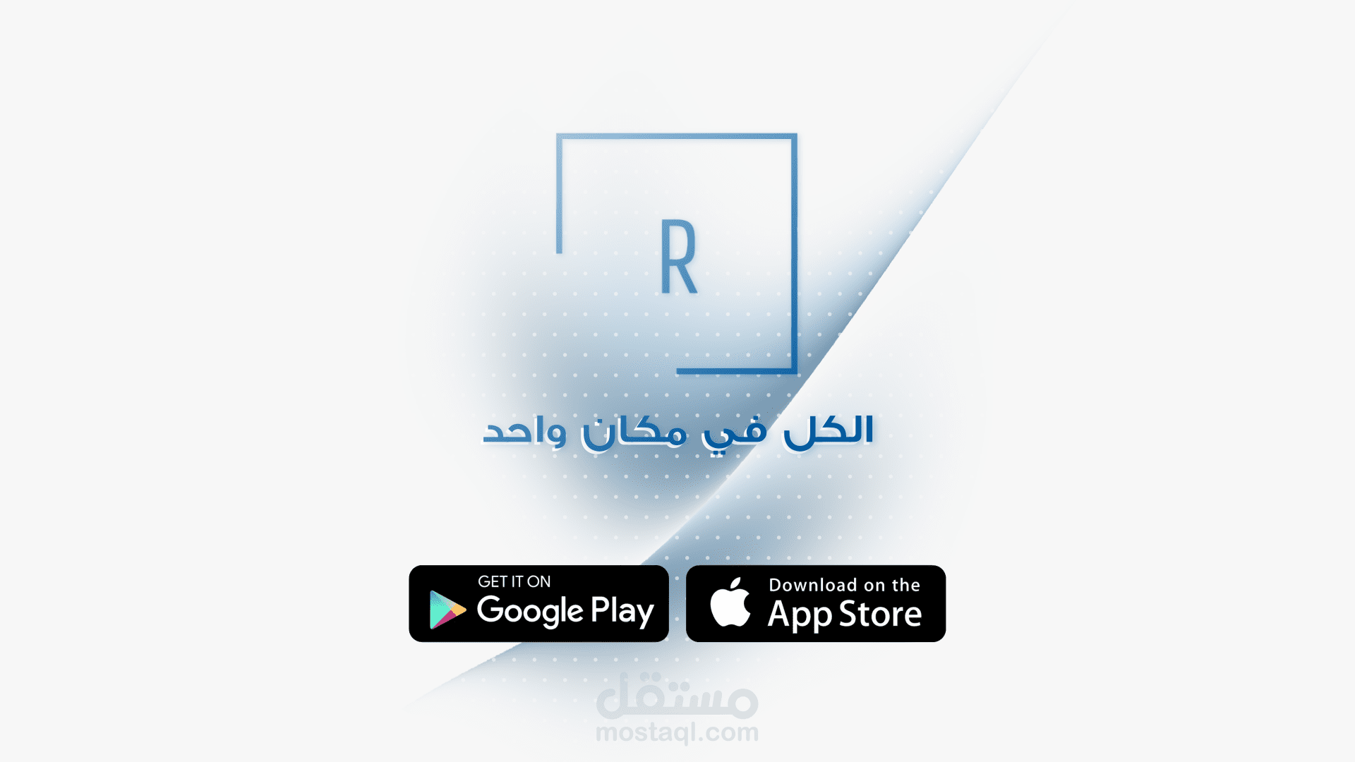 Rast platform