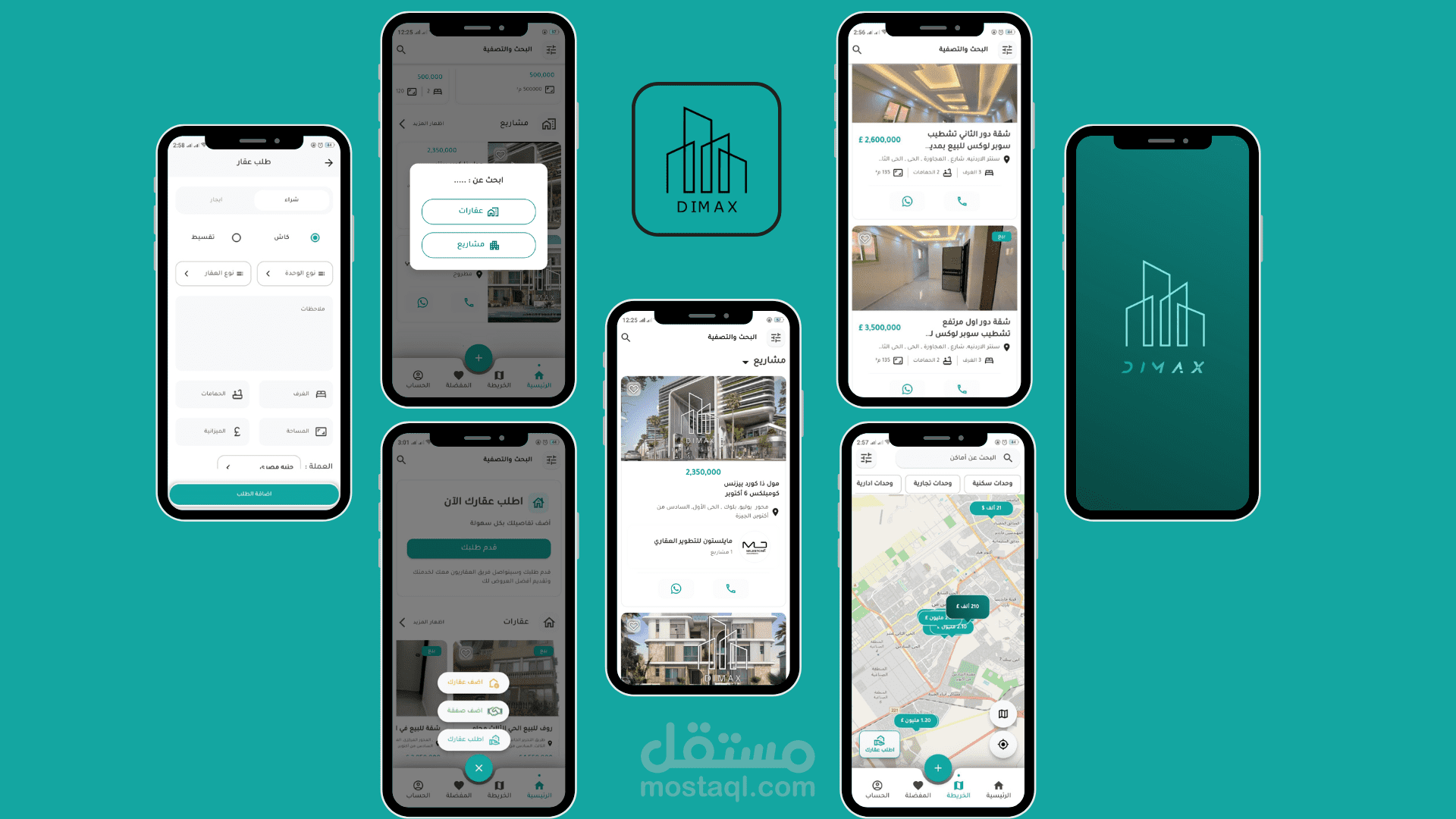 تطبيق إدارة عقارات - Dimax