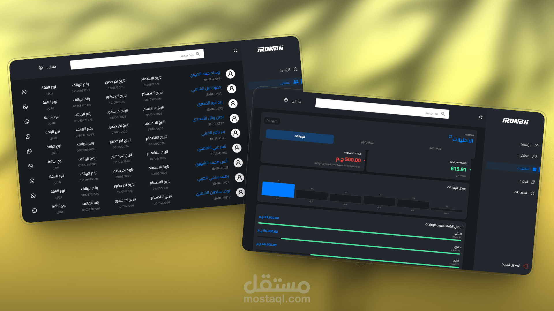 IRONBII — نظام إدارة جيمات مدمج فيه ذكاء اصطناعي | Mobile + Desktop