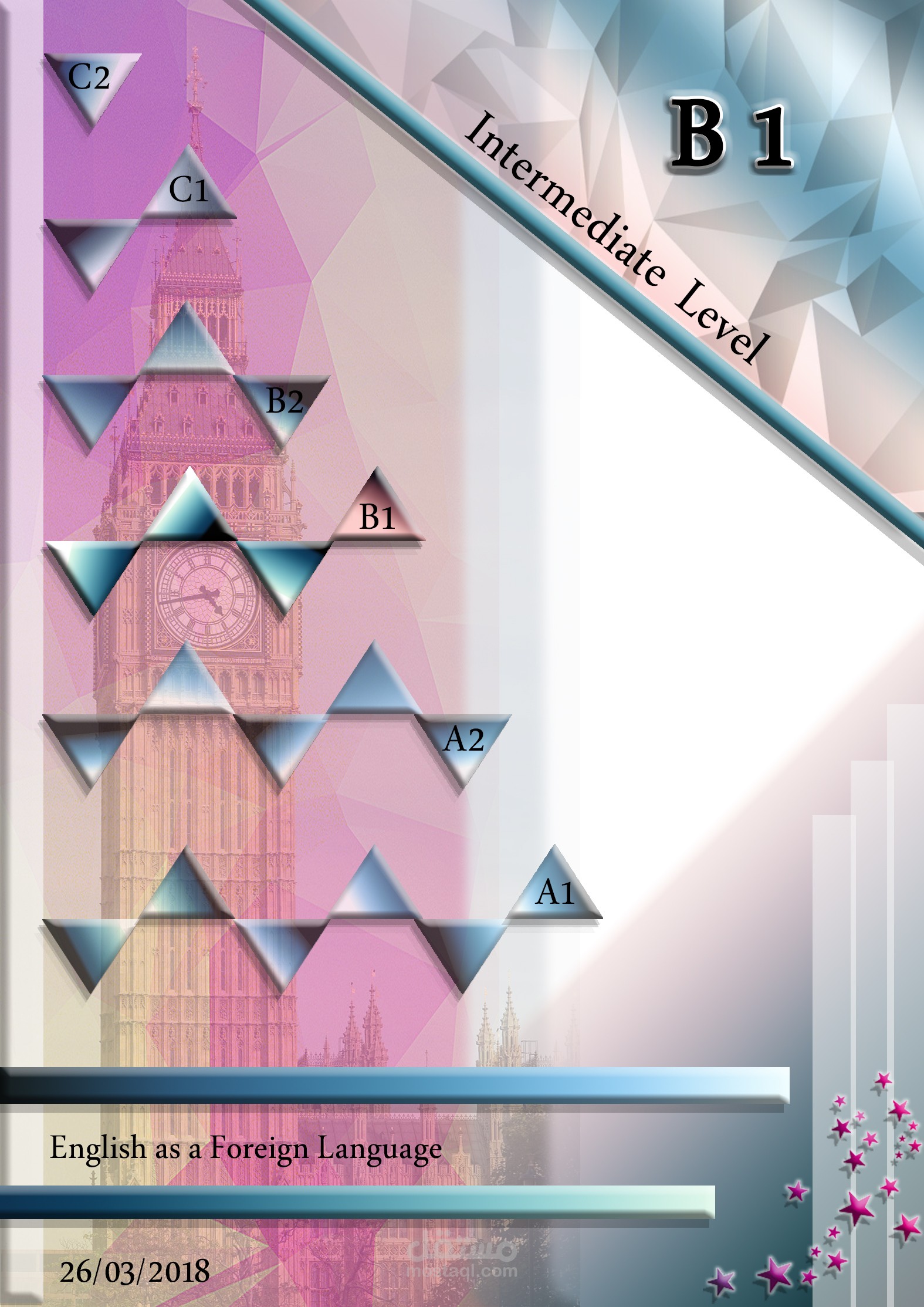 غلاف كتاب لأحد مستويات اللغة الانكليزية