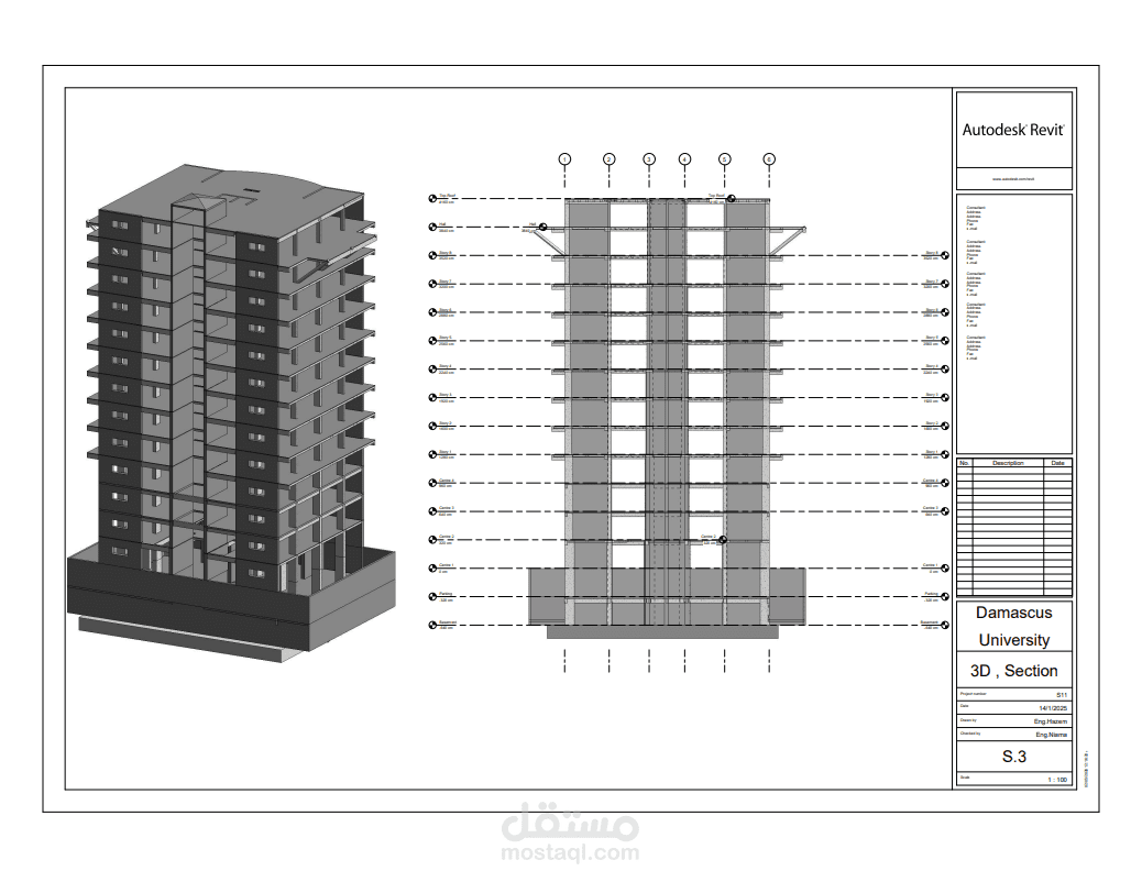 إعداد تصميم 3D  و Sections