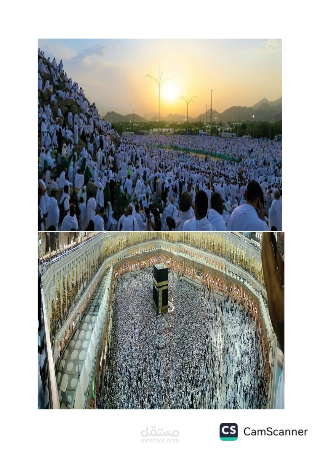 الحَجُّ فِي الإسْلَامِ