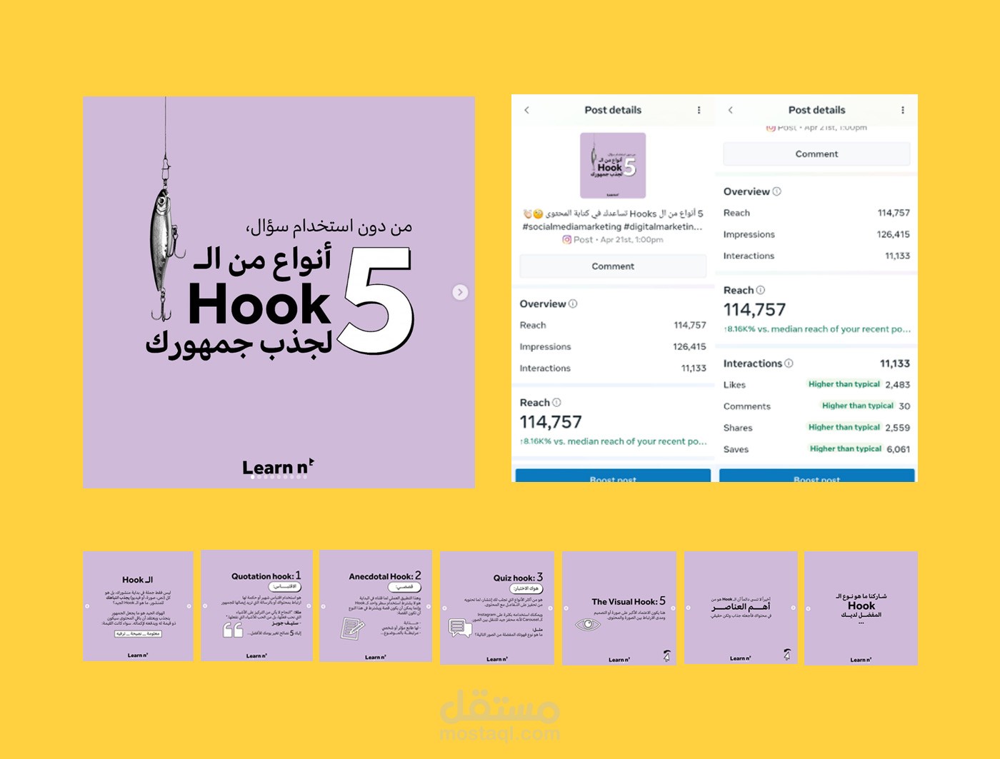 كتابة محتوى إبداعي تسويقي