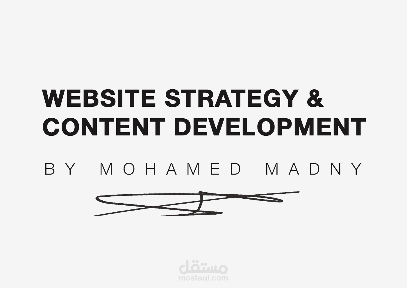 محتوى للمواقع