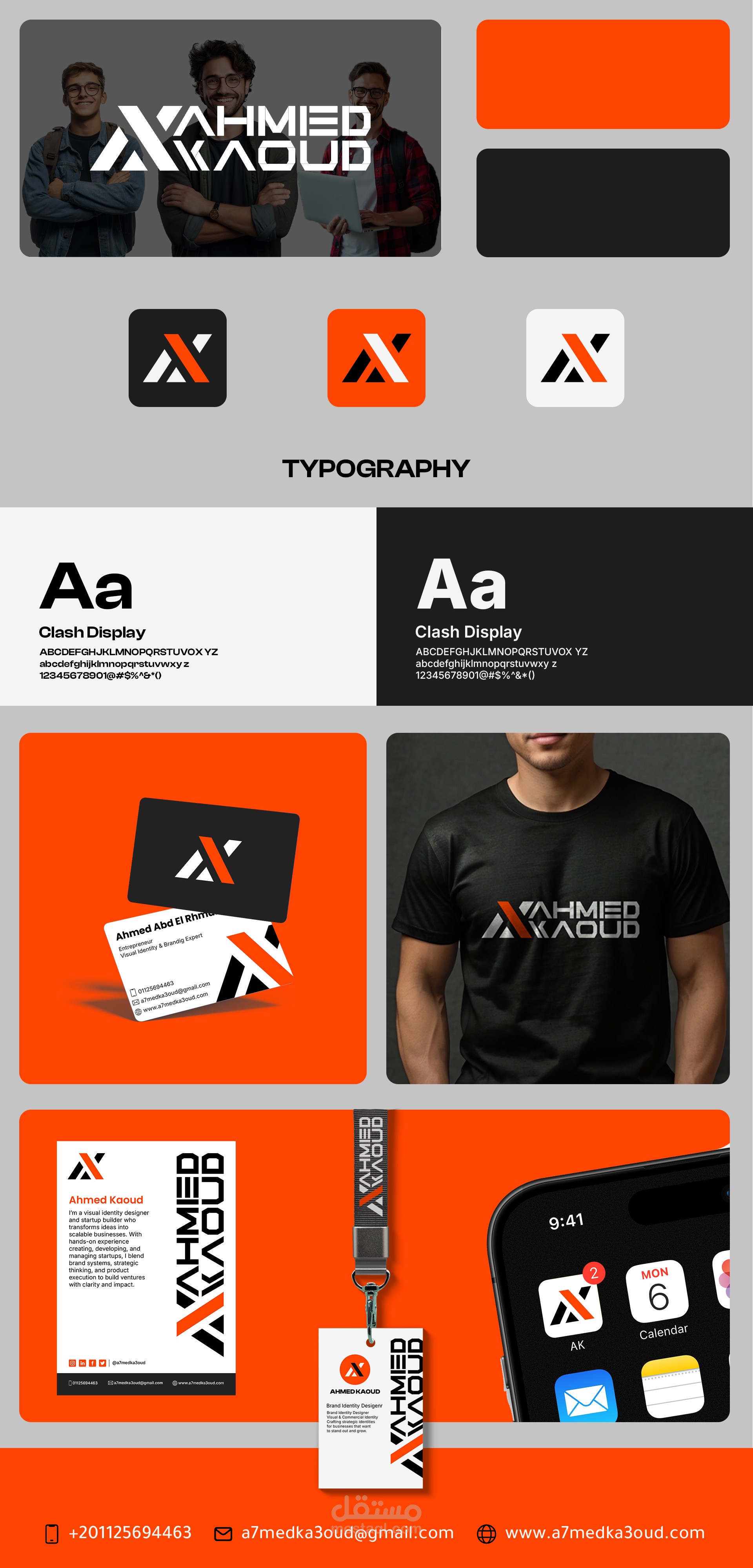 Personal Brand