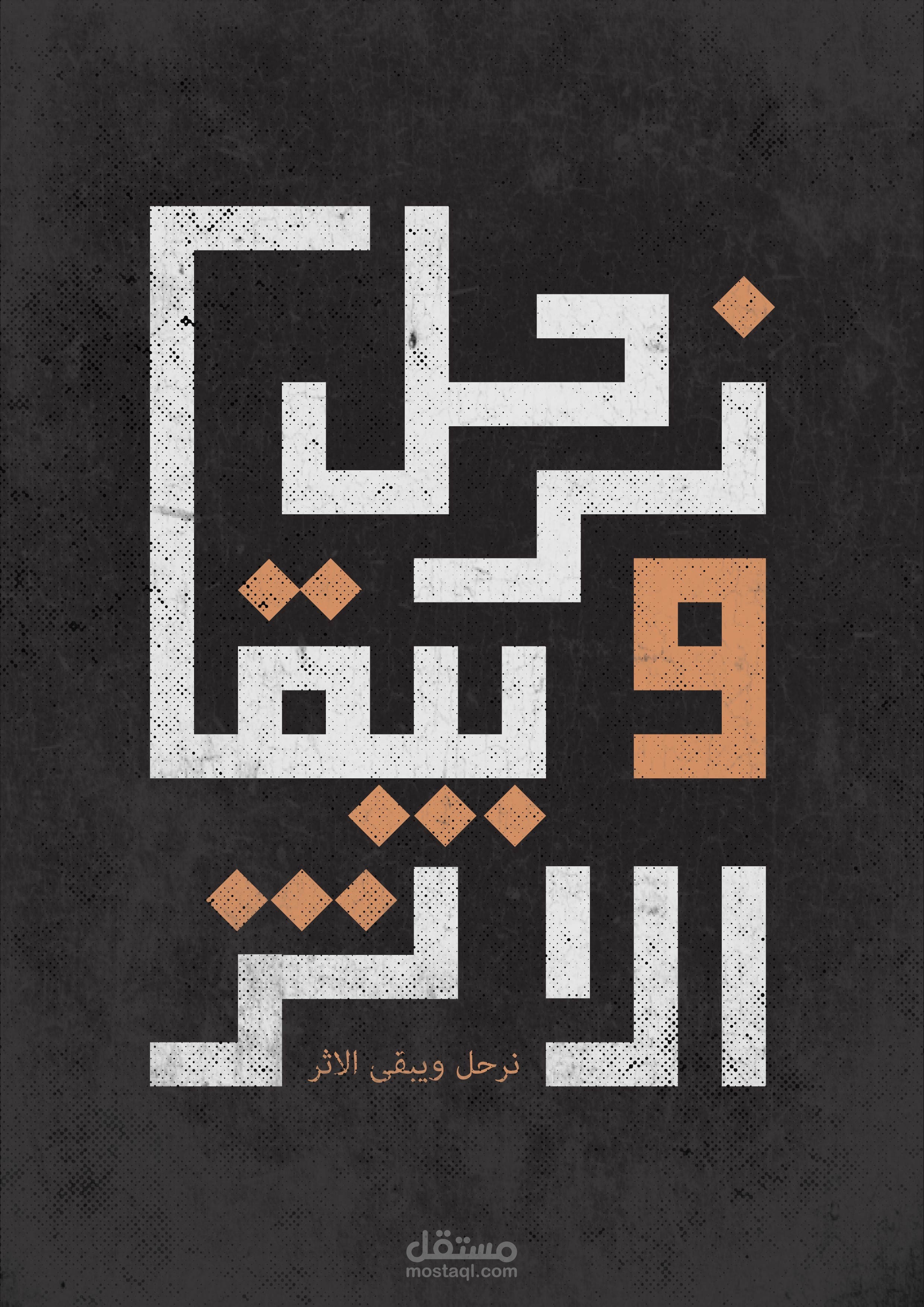 تايبوجرافي