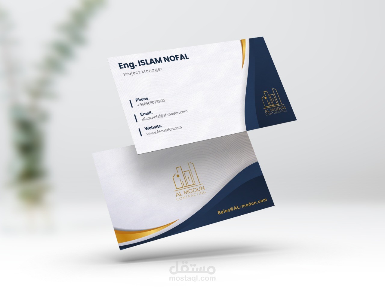 تصميم كرت شخصي