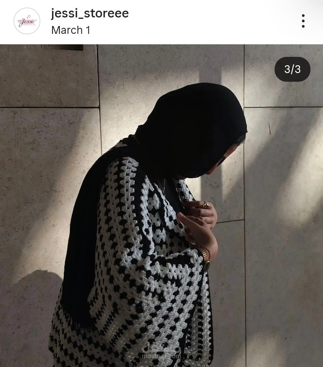 تسويق لملابس هاند ميد لبراند jess store