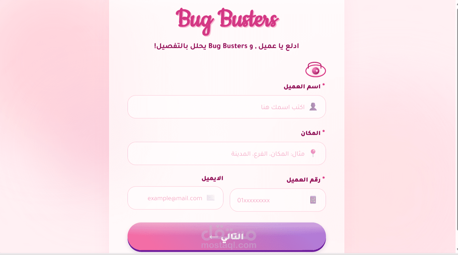 web application
