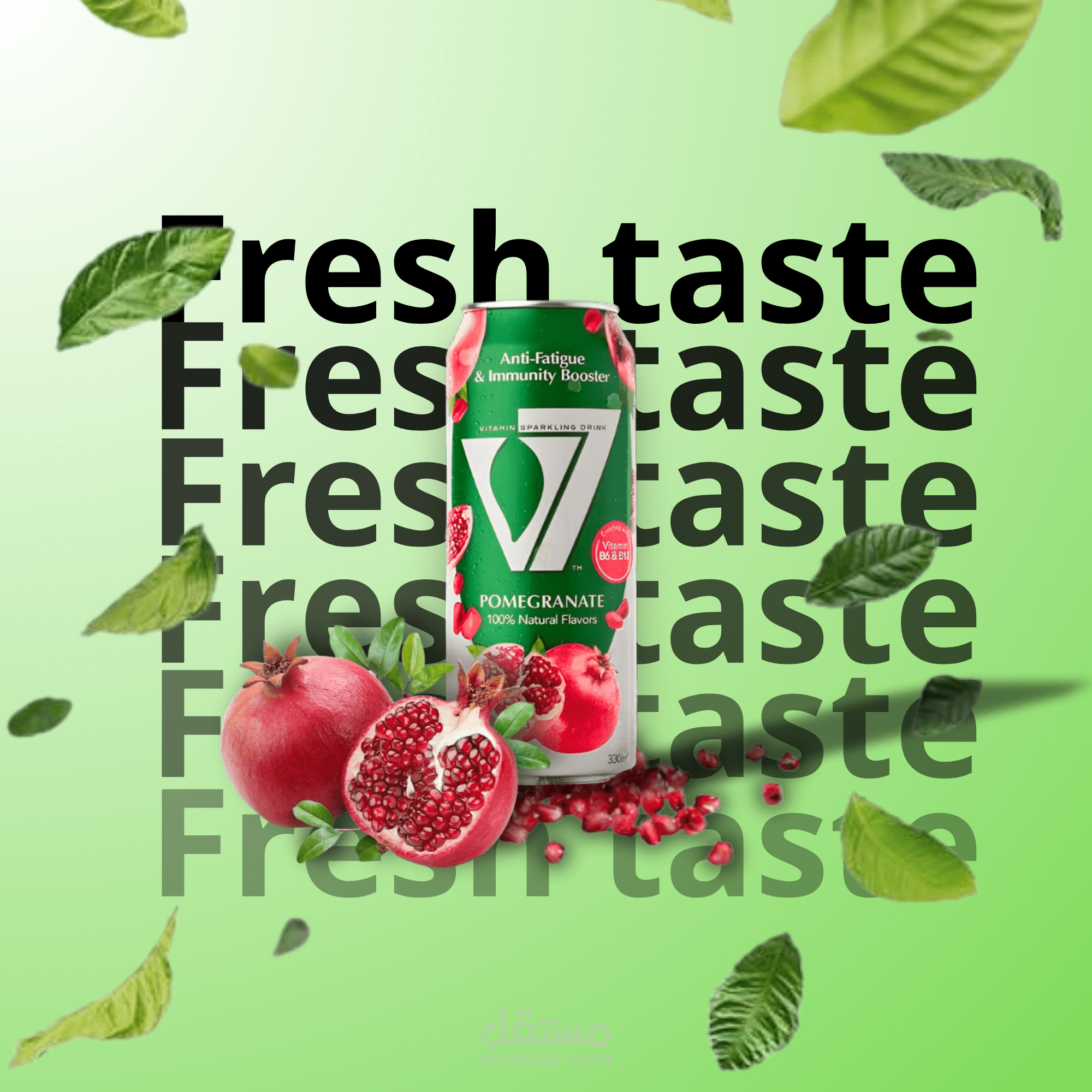 تصميم إعلان مشروب طاقة (V7 Pomegranate)