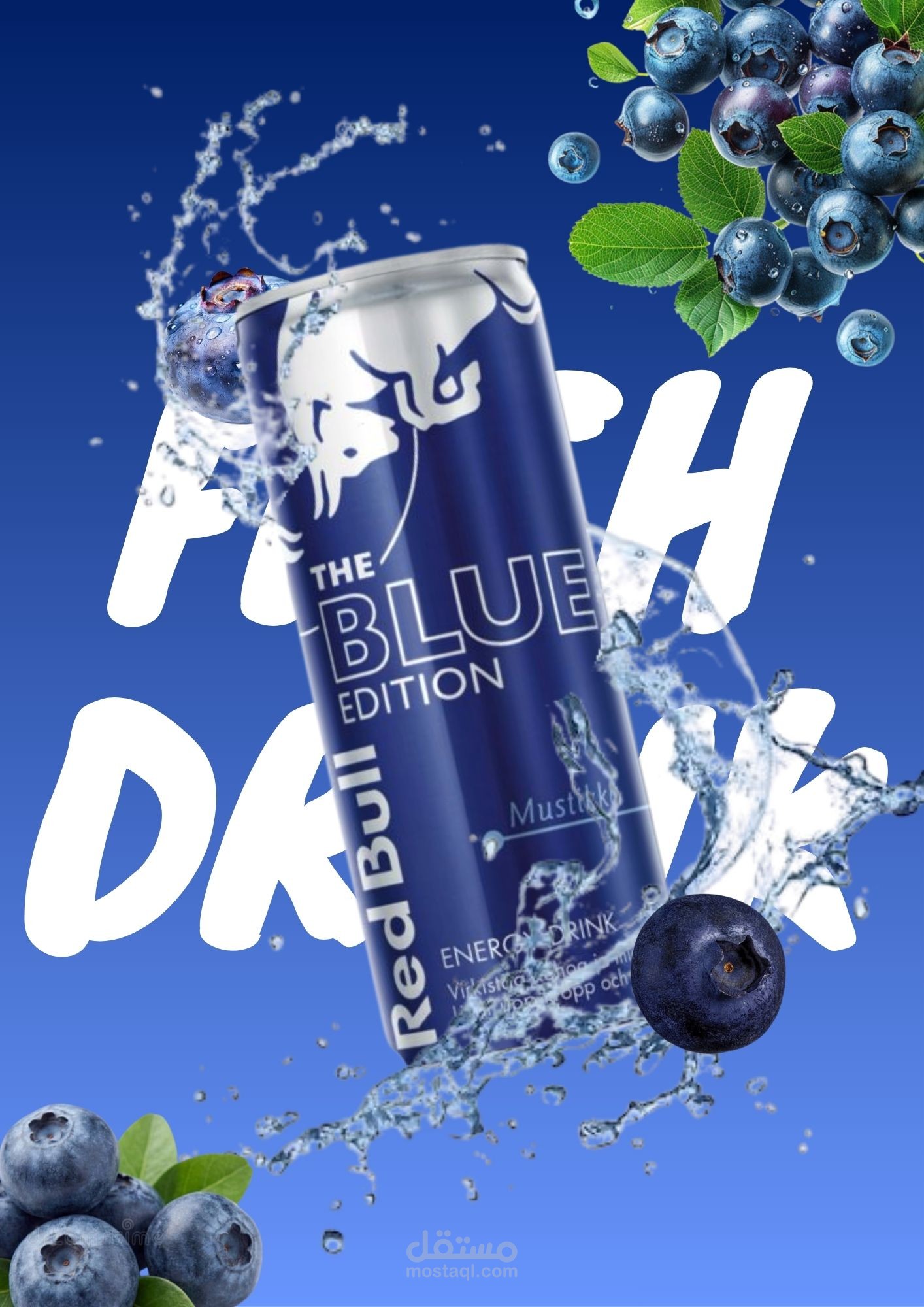 إعلان "ريد بل - النسخة الزرقاء" (Red Bull Blue Edition)