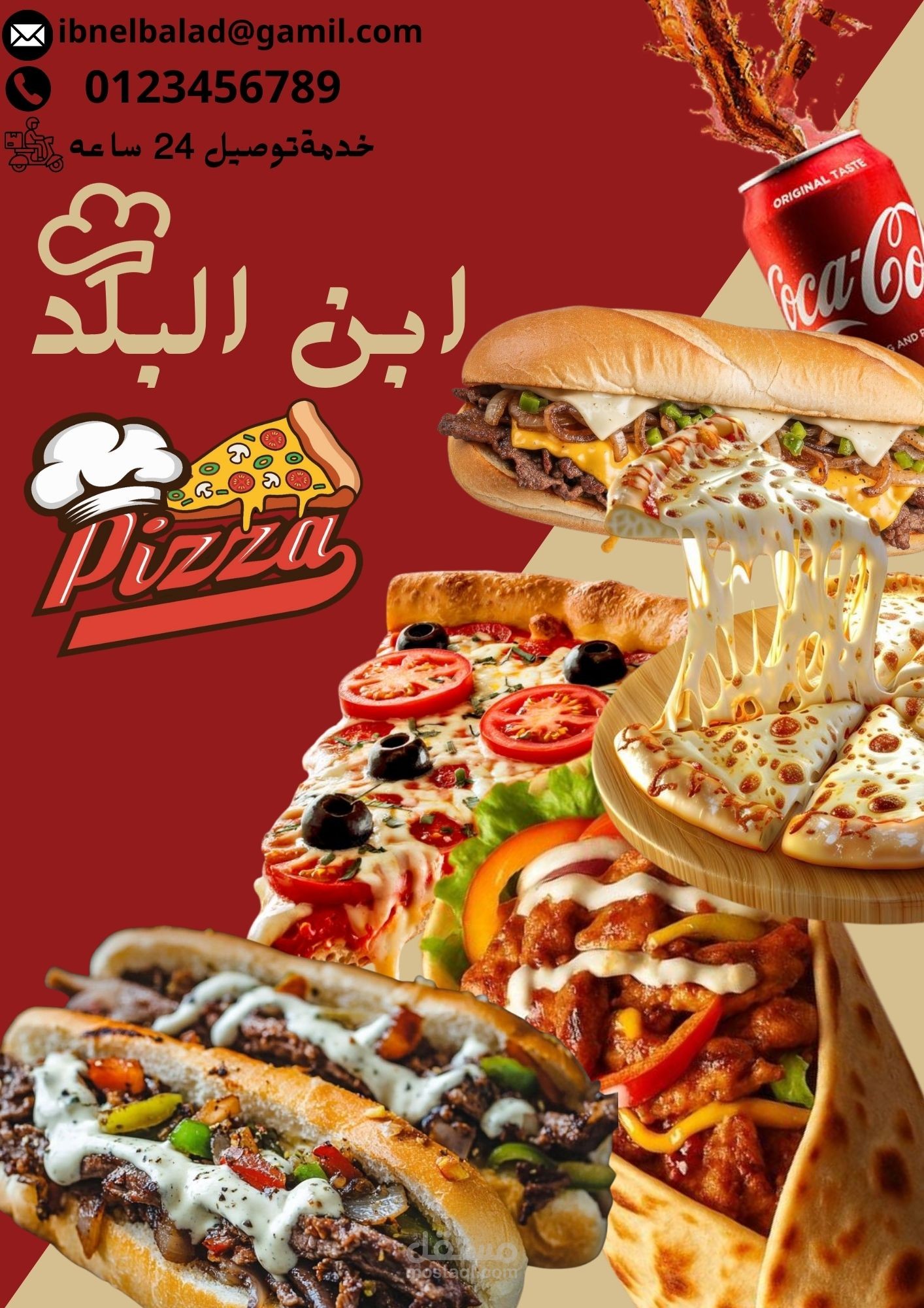 تصميم بوستر تسويقي وجذاب لمطعم مأكولات سريعة (ابن البلد).