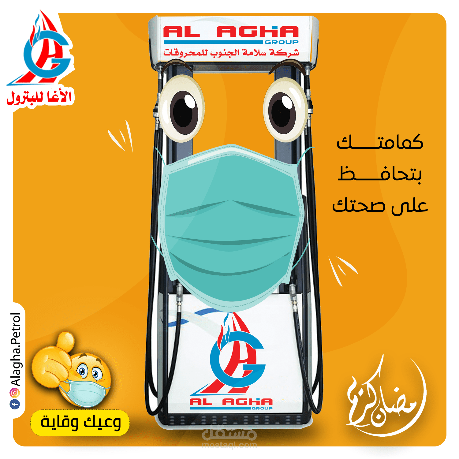 تصميم سوشال ميديا