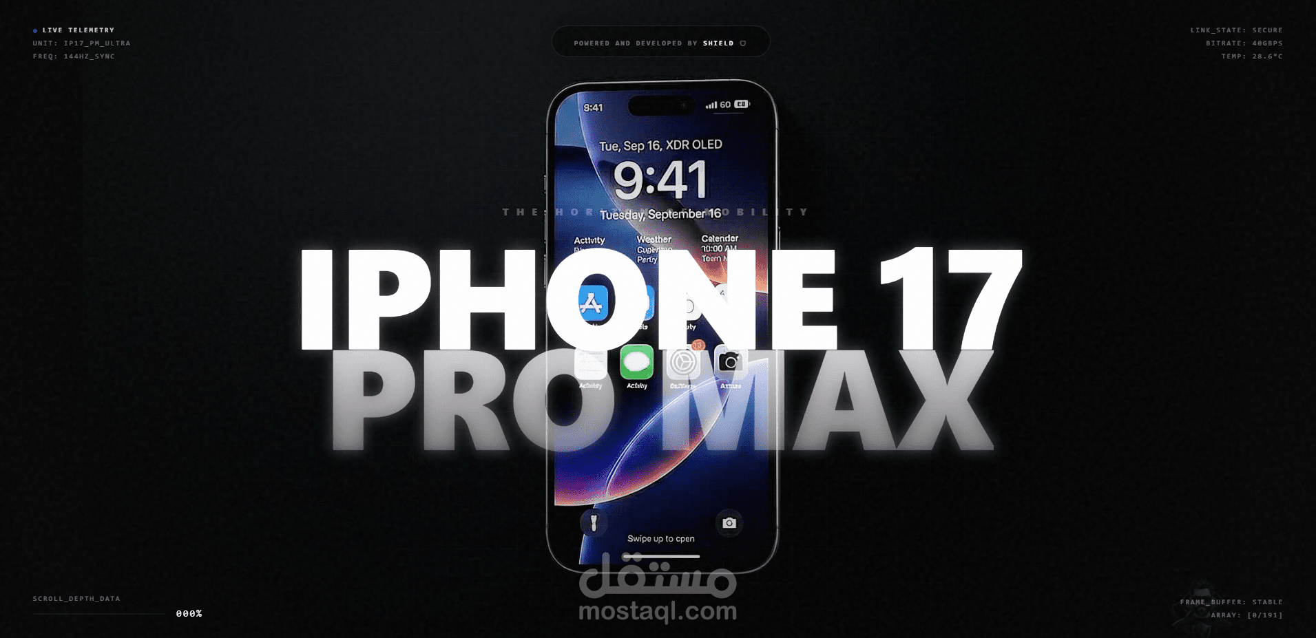 تجربة تفاعلية سينمائية لإطلاق iPhone 17 Pro Max